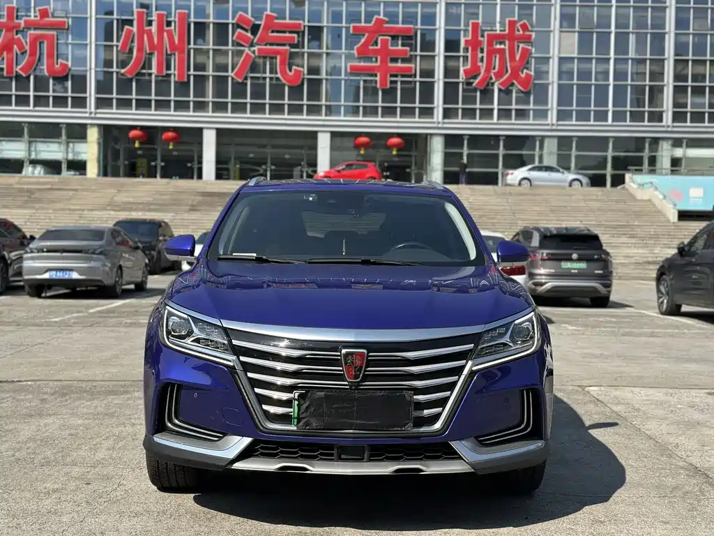 ROEWE MARVEL X