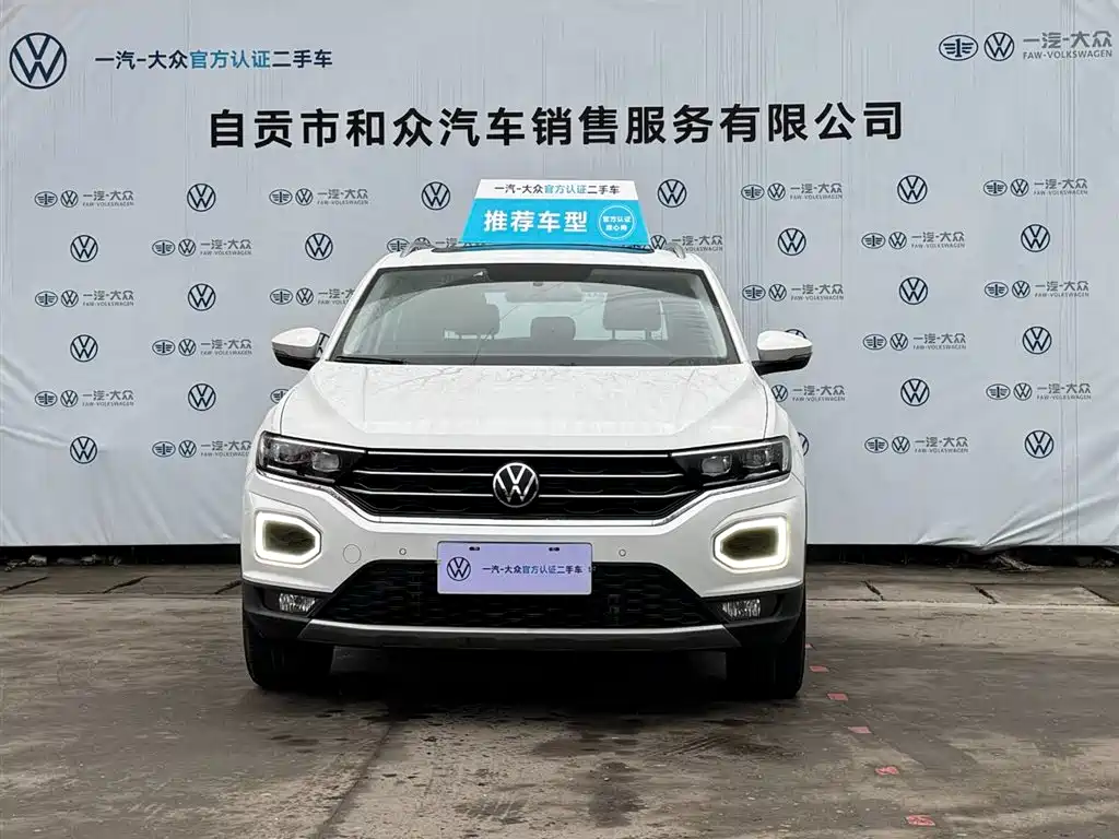 VOLKSWAGEN T ROC EXPLORING SONGS