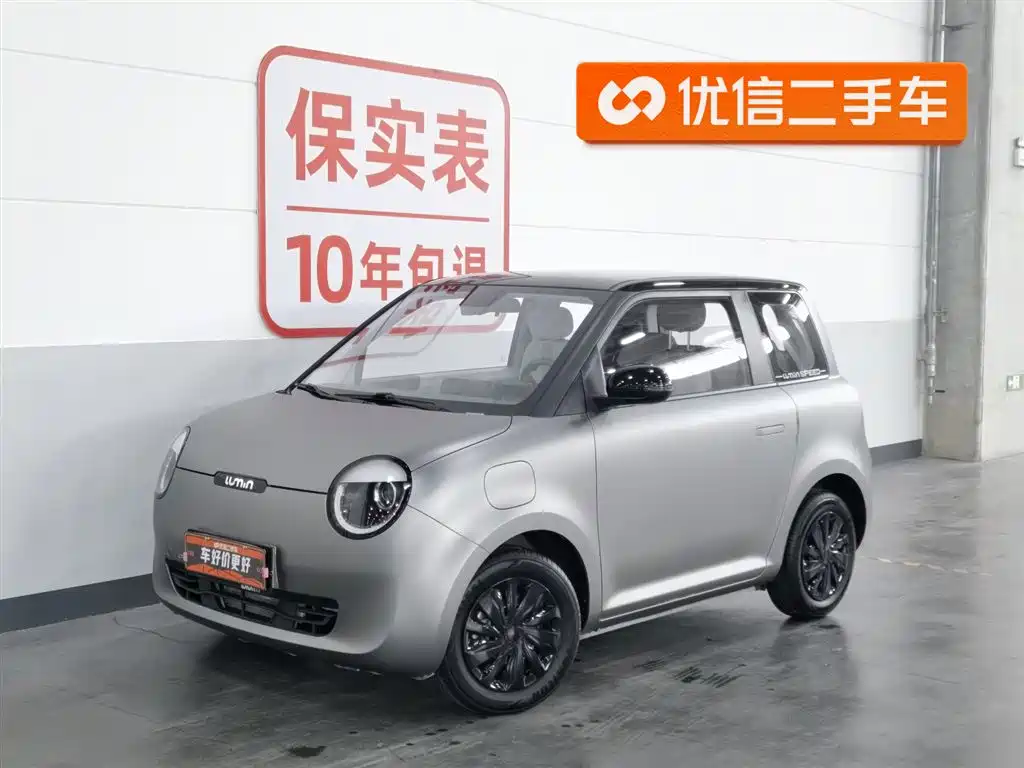 Qiyuan Lumin 2024
