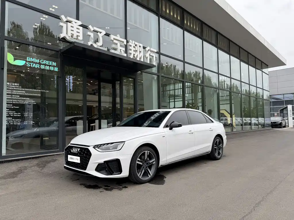 Audi A4L 2022