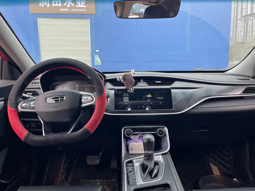 GEELY AUTOMOBILE BINRUI