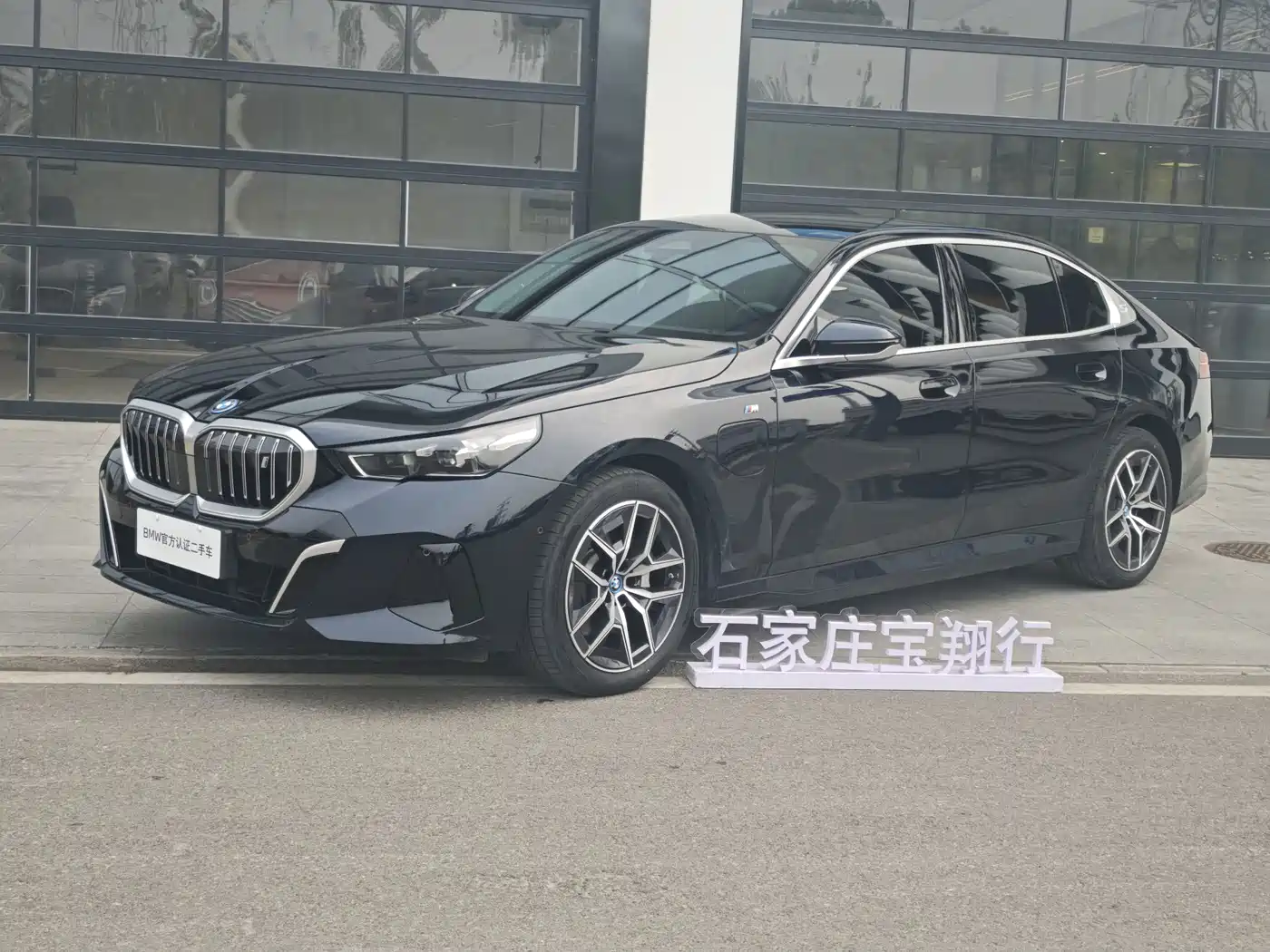 宝马i5 2024款 eDrive 35L M运动套装 2024