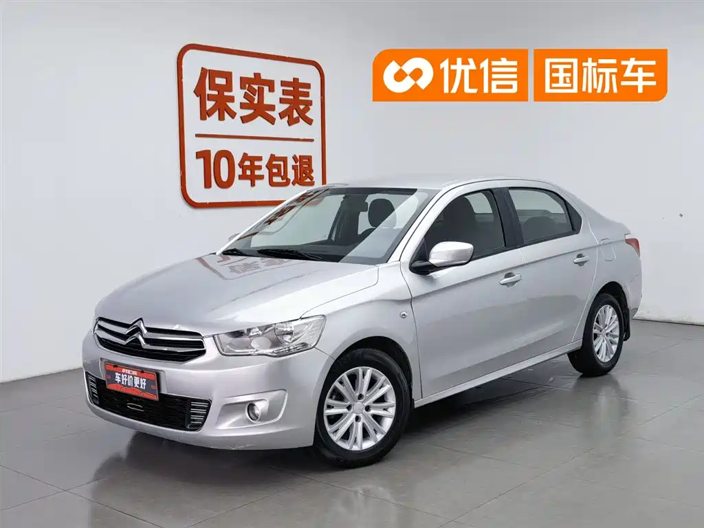 Citroen Elysee 2015
