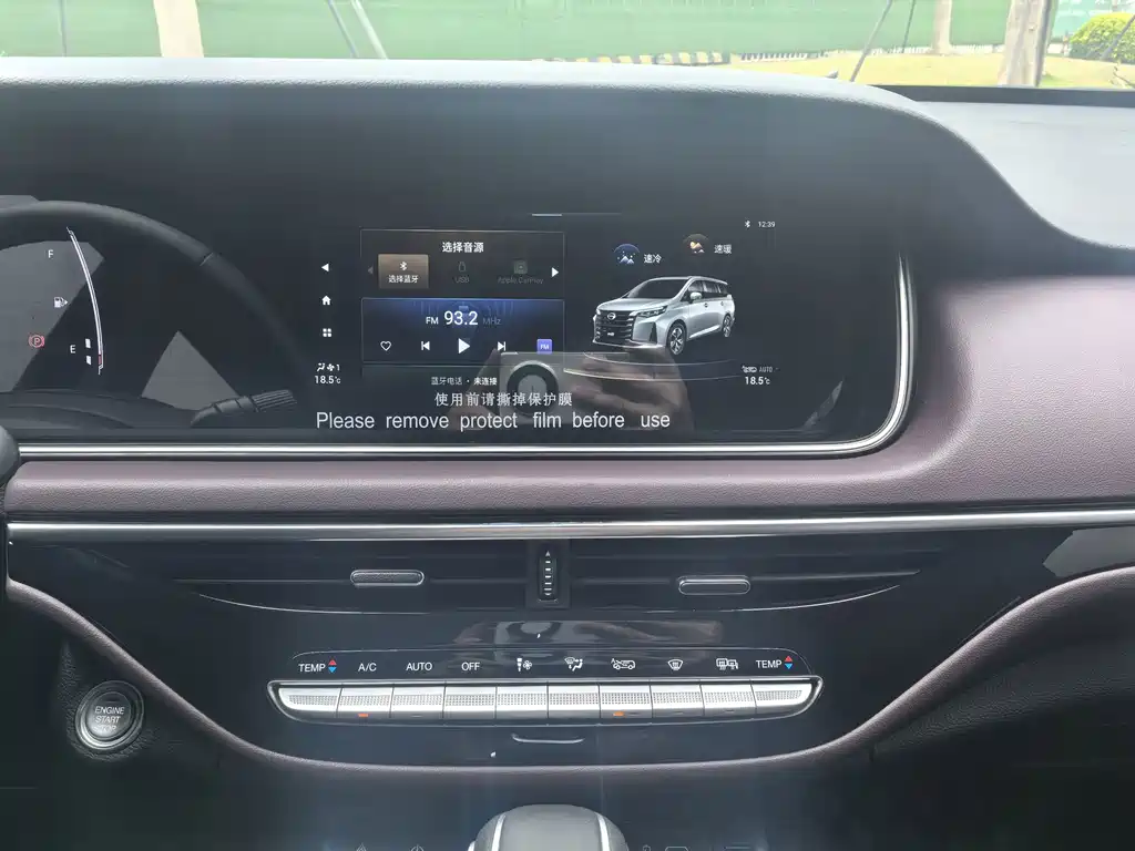 GAC Motor Trumpchi M6 — миниатюра 20