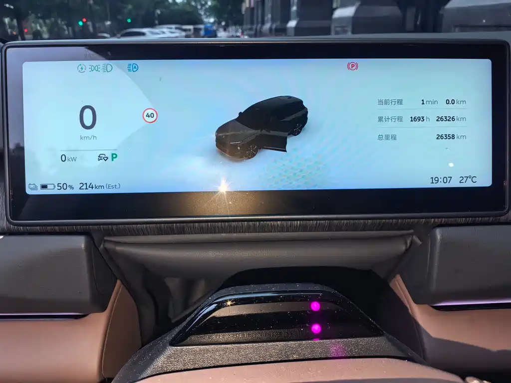 NIO ES8 2023 100kWh
