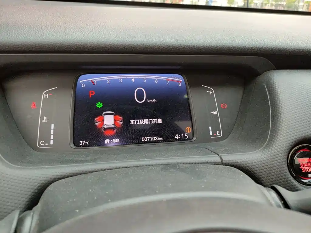 Honda Fit — миниатюра 12