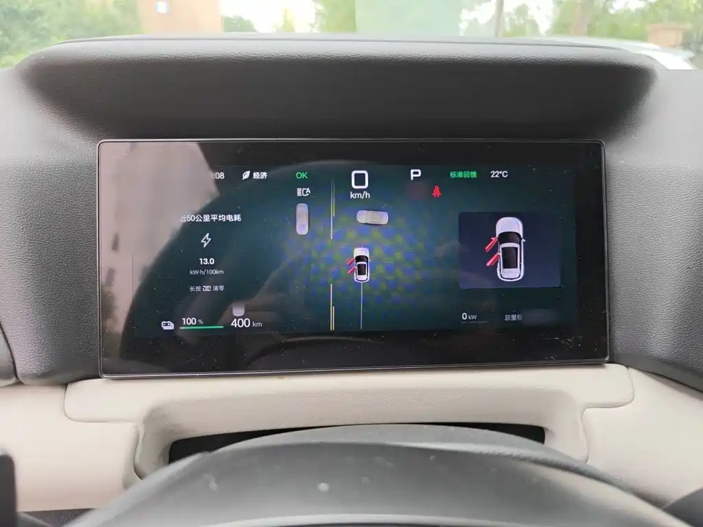 BYD Yuan UP — миниатюра 4