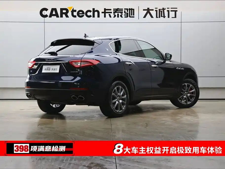 Maserati Levante 2019 3.0T Standard VI