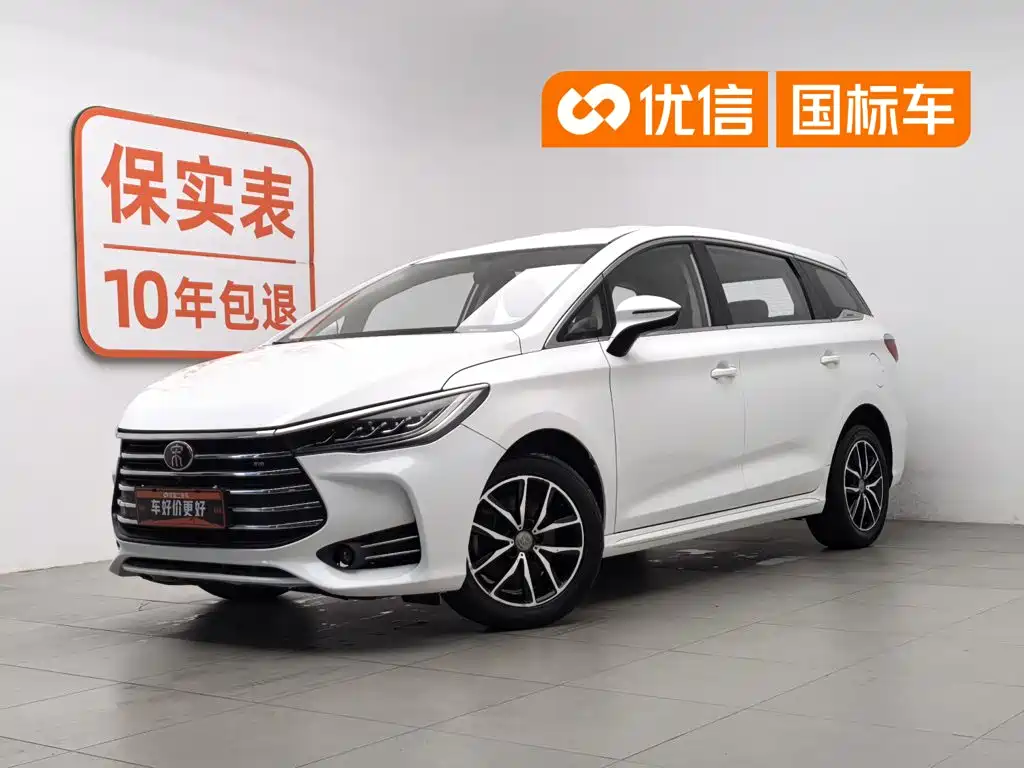 2019 BYD Song Max - zdjęcie 1 z 24