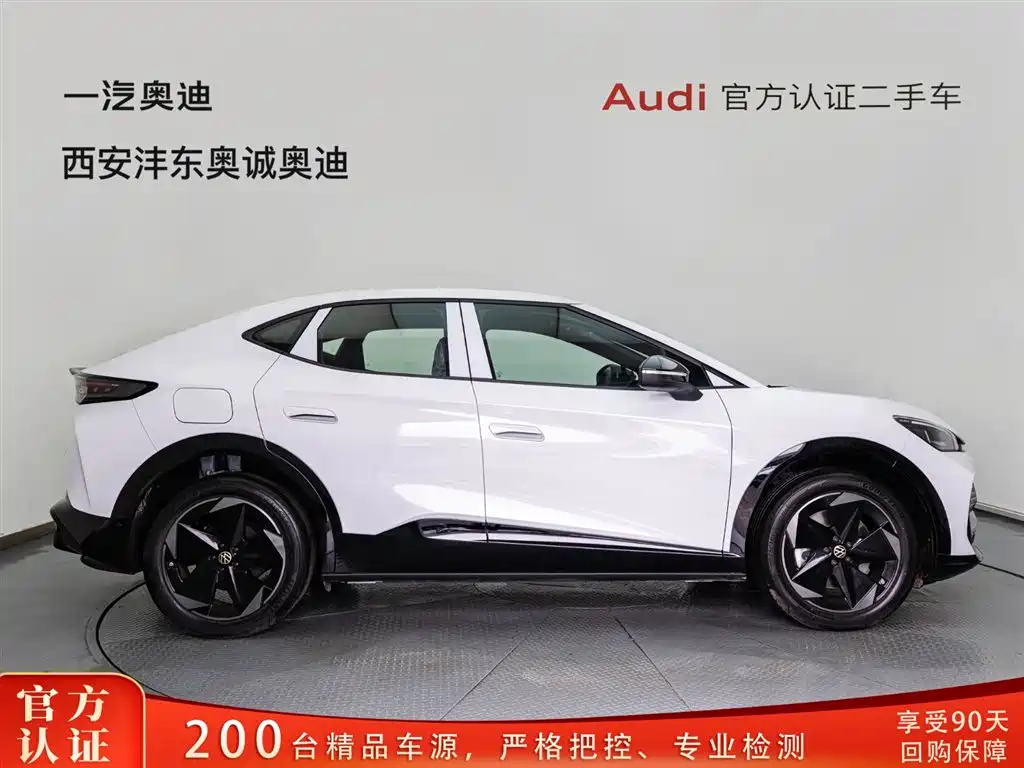 Volkswagen 06 2025 Pure