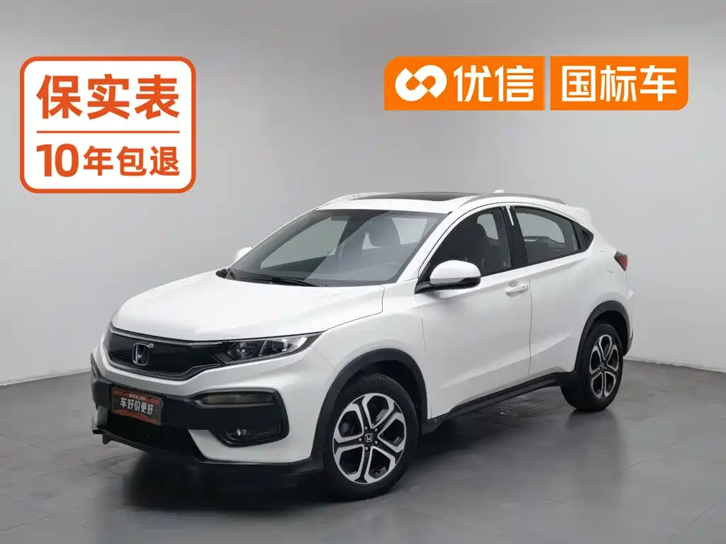 Honda XR-V