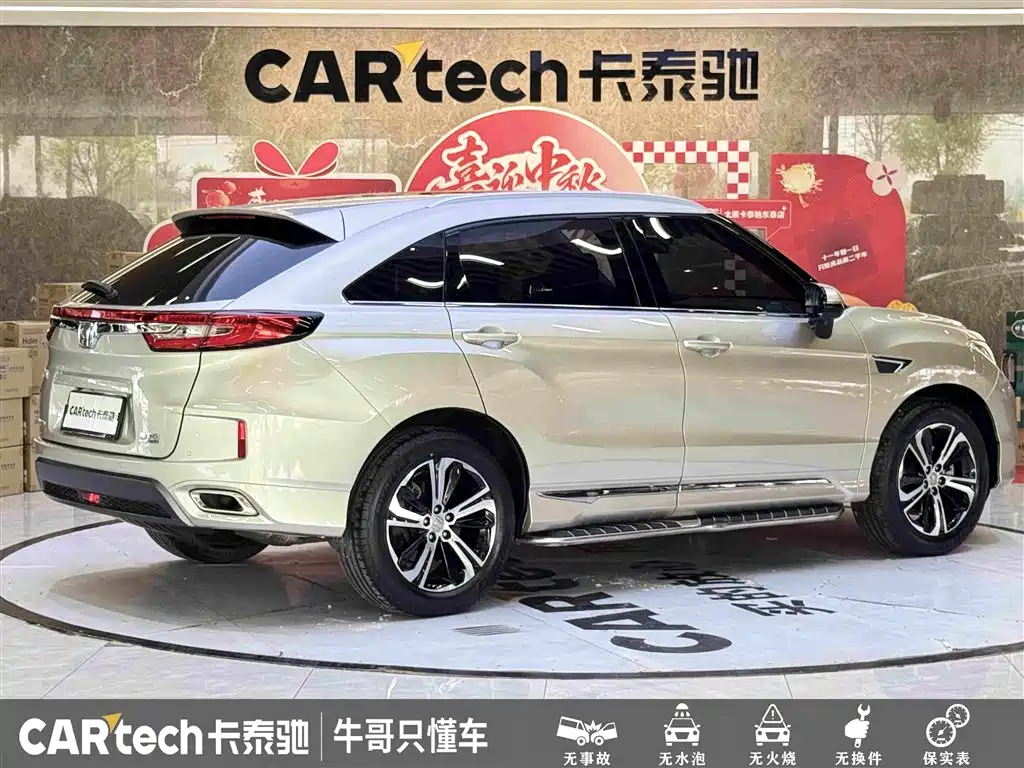 Honda UR-V — миниатюра 4