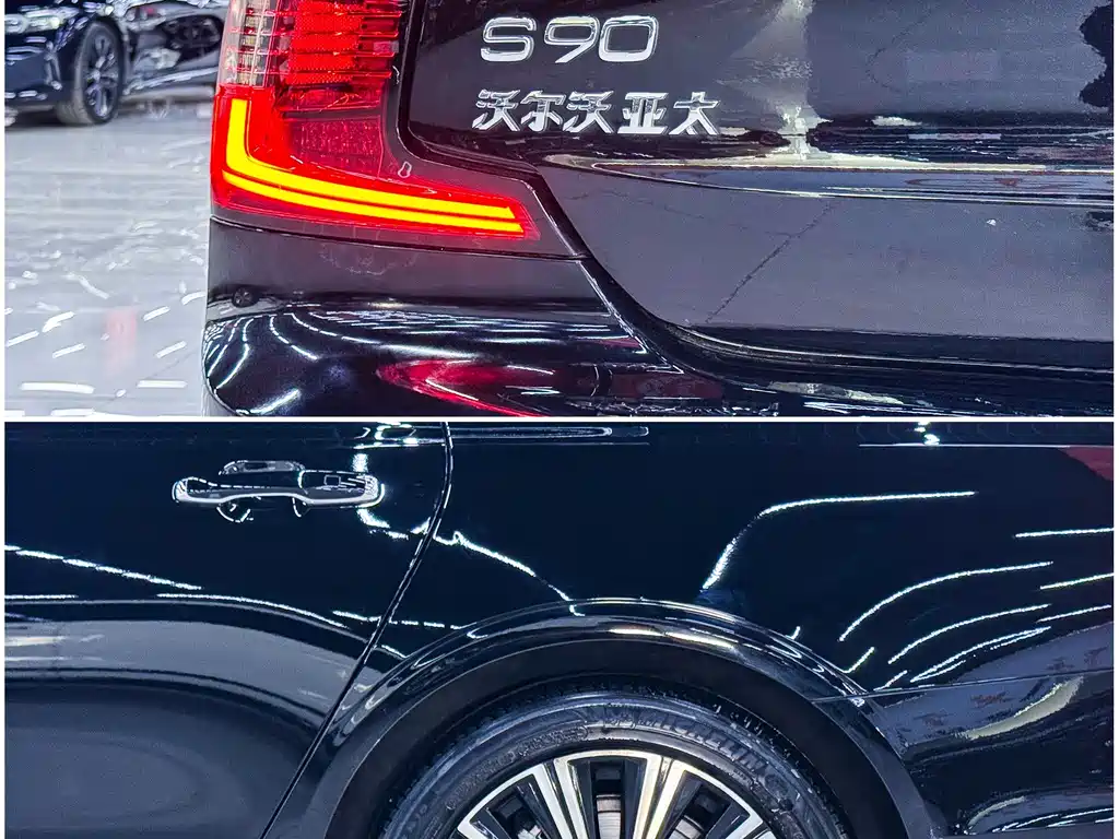 VOLVO S90