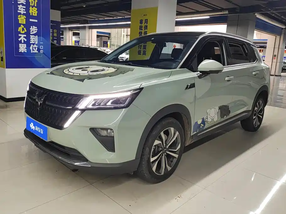 Wuling Xingchen