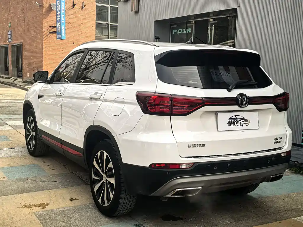 CHANGAN CS75