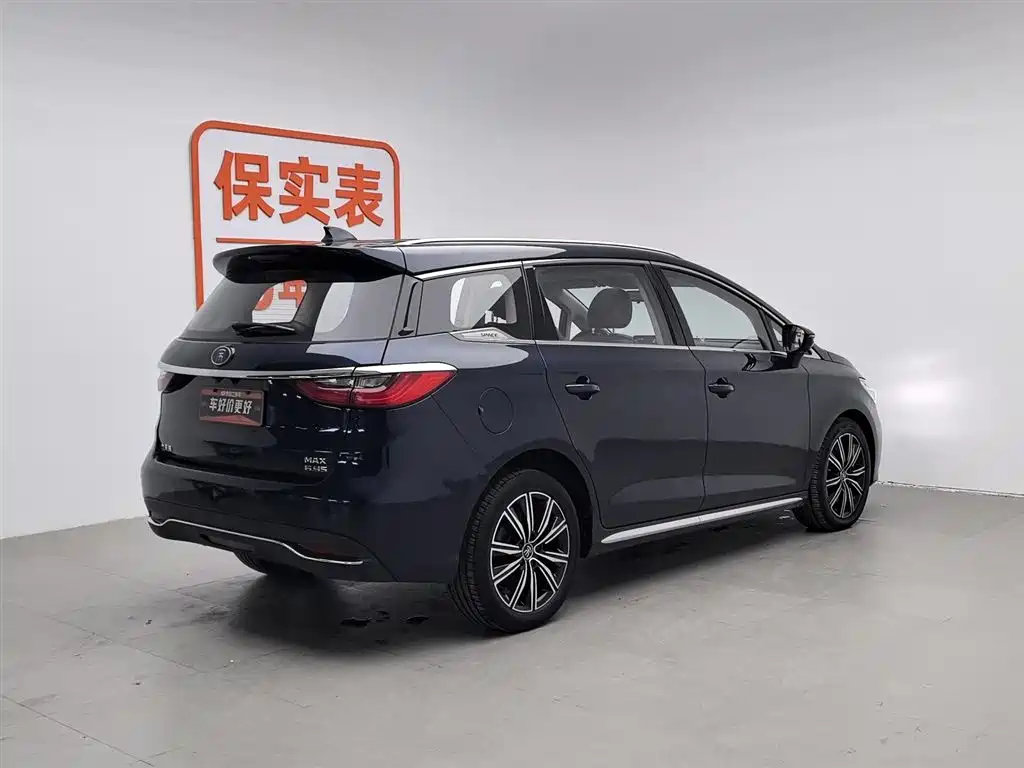 BYD SONGJIANG NEW ENERGY