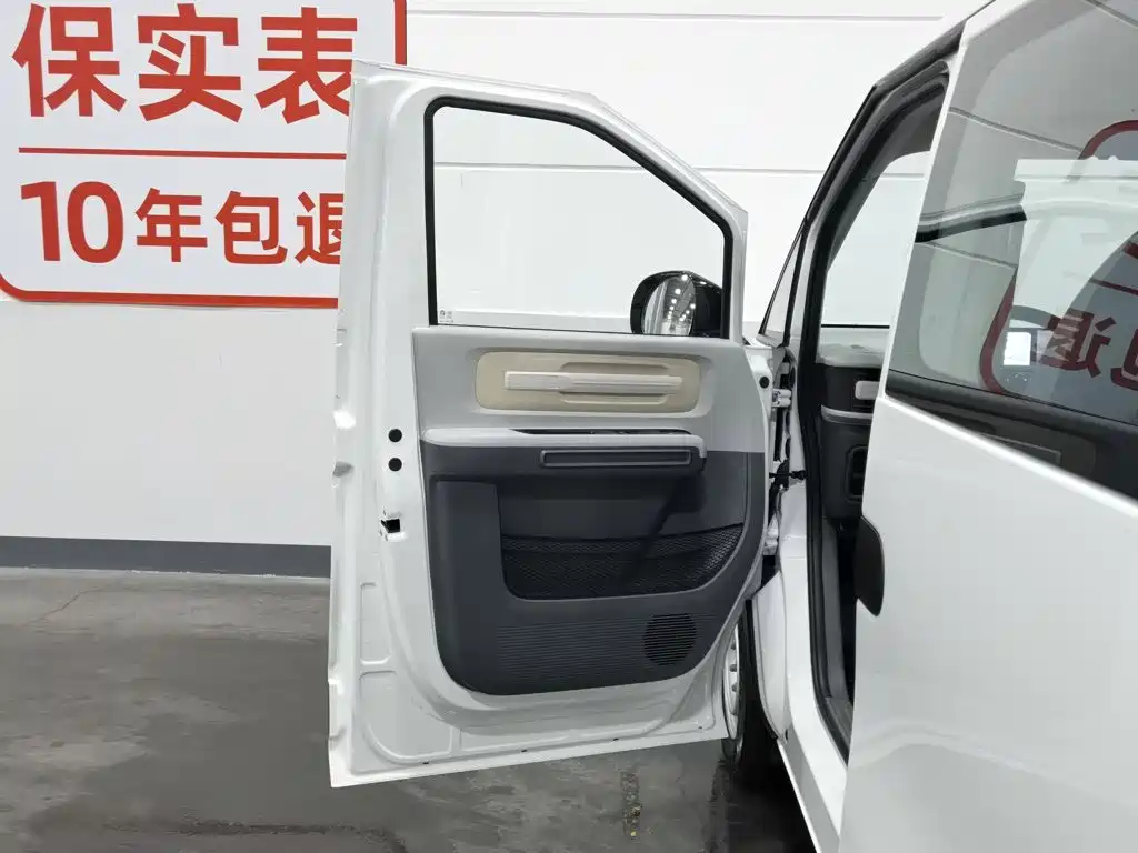 Maxus V1 2025 42kWh