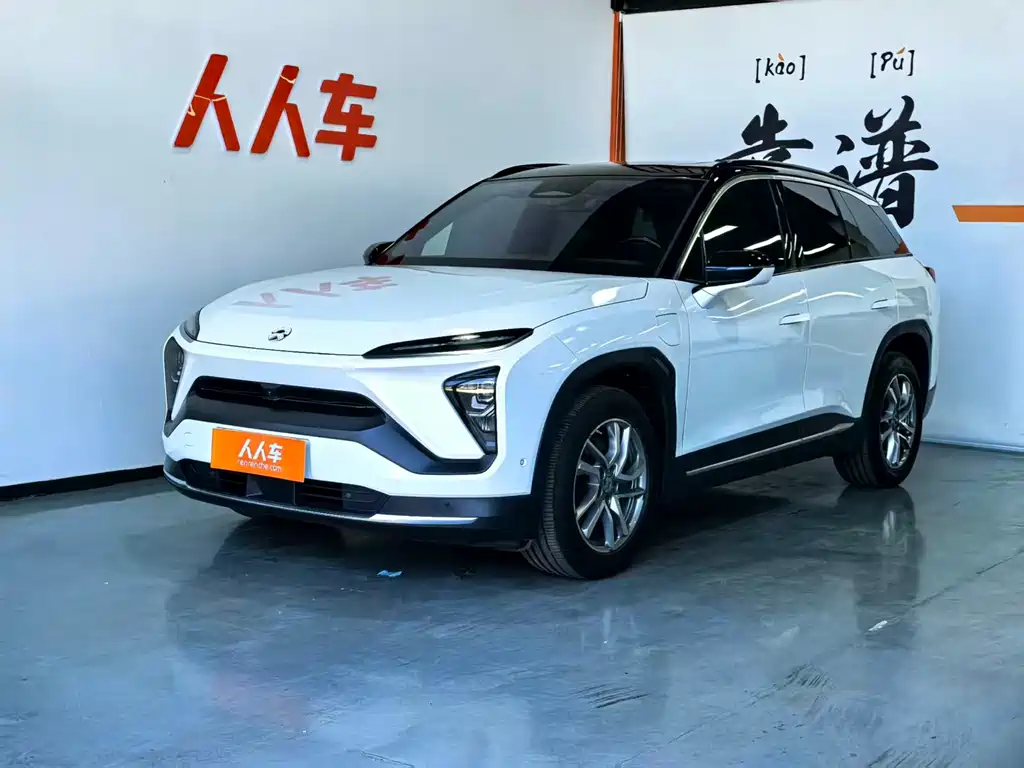 Nio ES6 2020