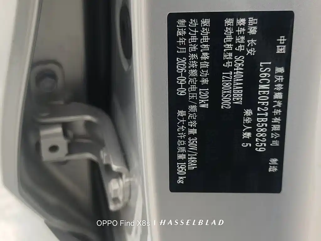 Qiyuan Qiyuan Q05 — миниатюра 27