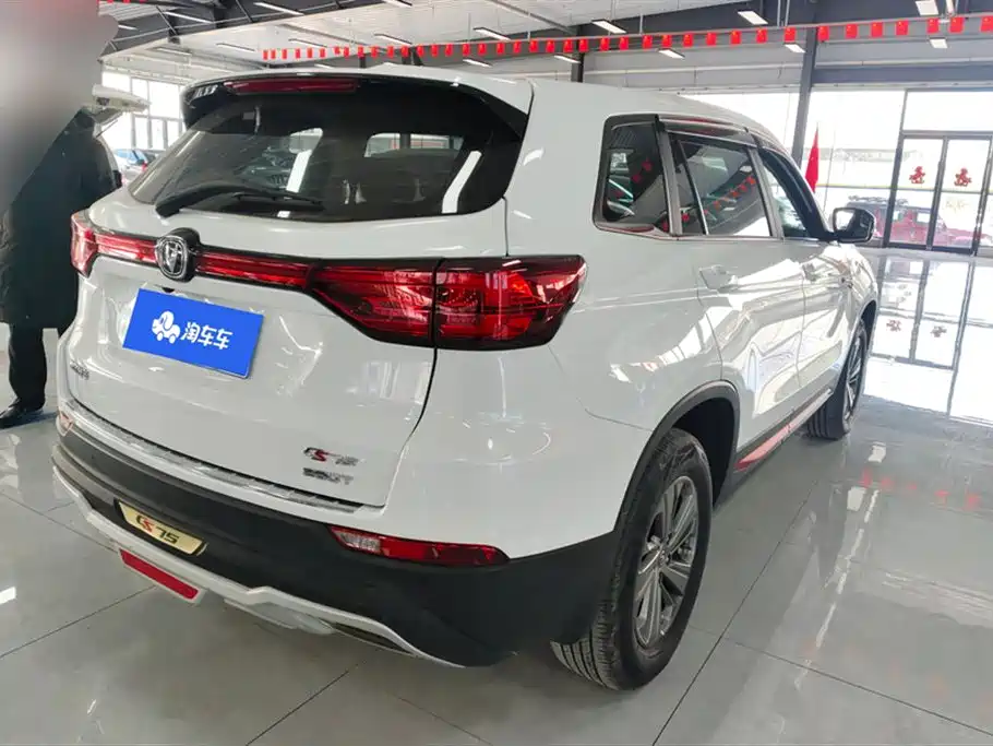 CHANGAN CS75