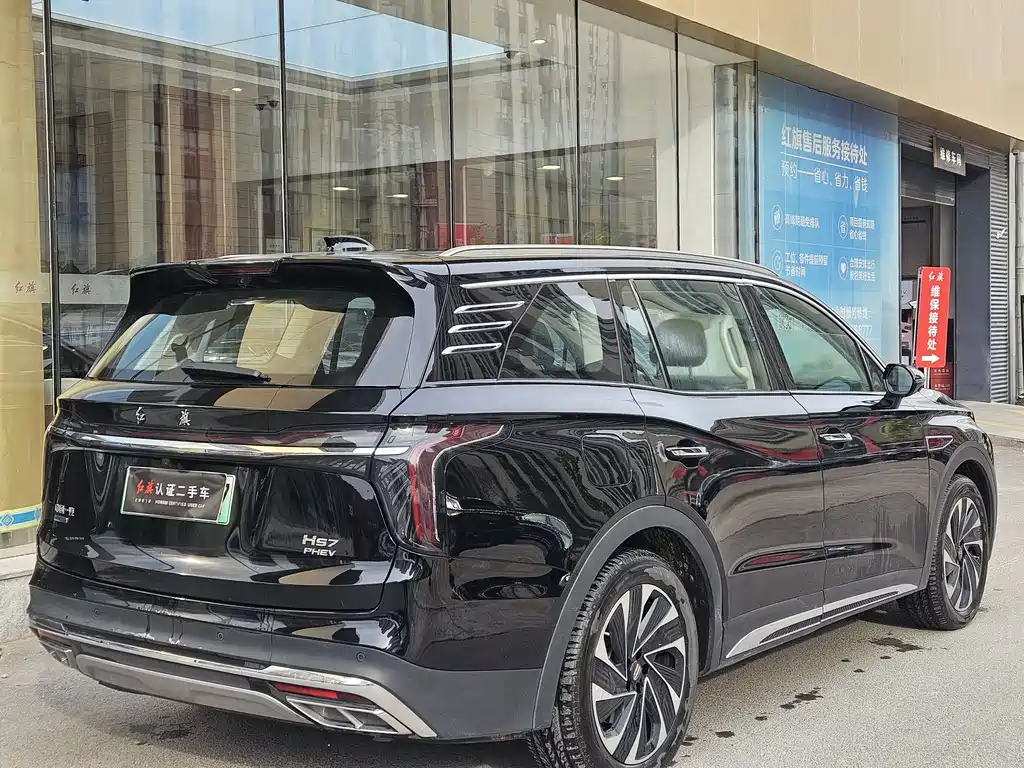 Hongqi HONGQI HS7 PHEV