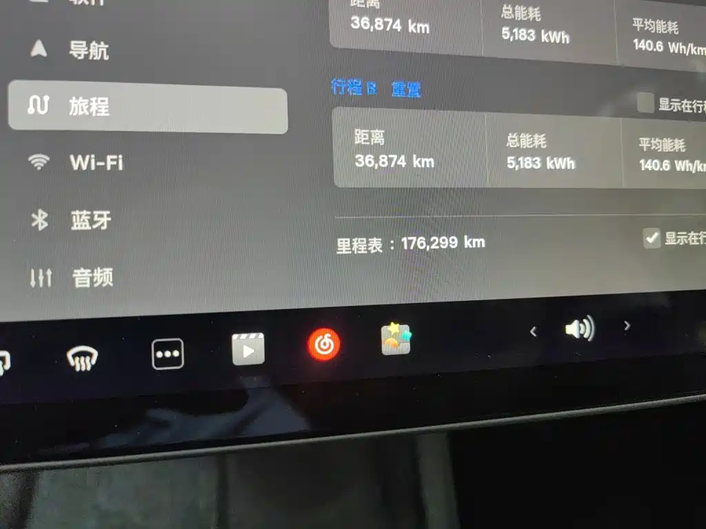 Tesla Model 3 — миниатюра 9
