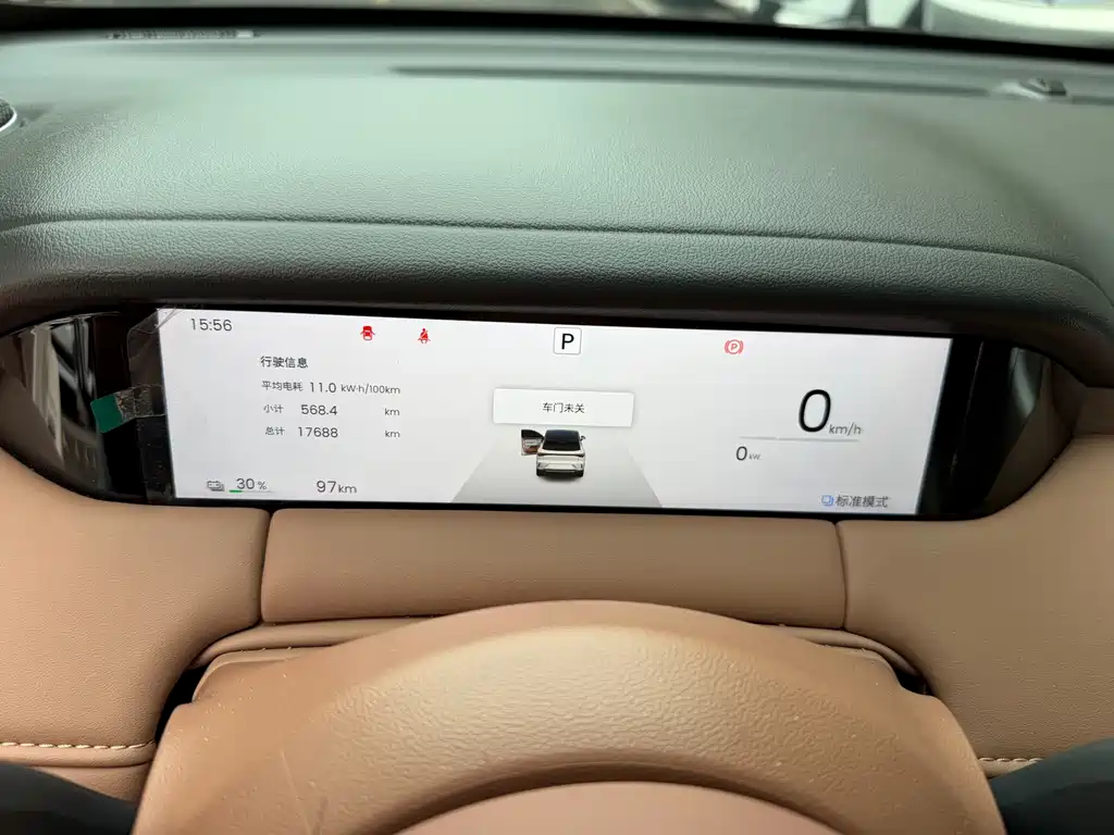 Wuling Bingo S — миниатюра 6