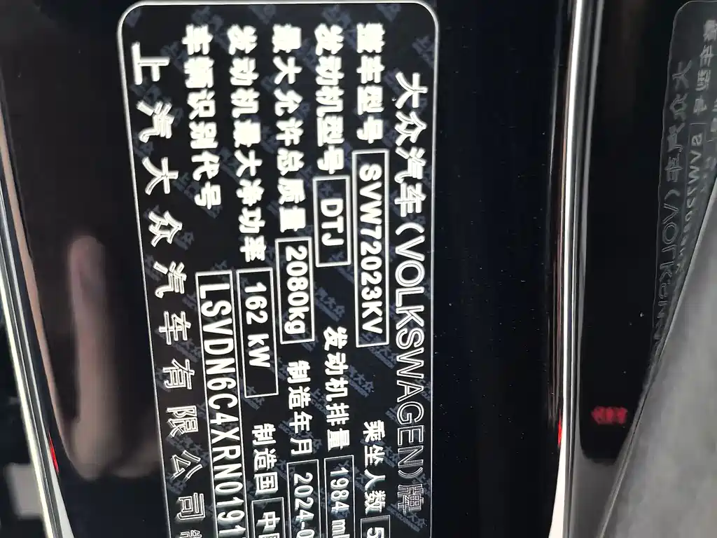 Volkswagen Passat — миниатюра 18