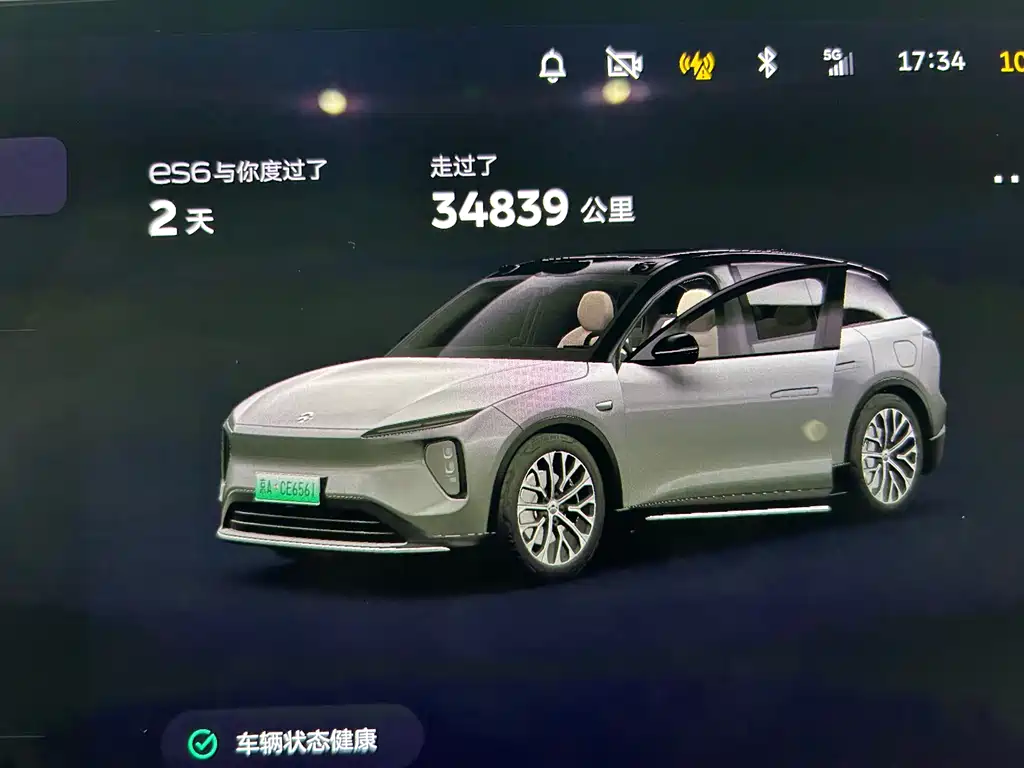 NIO ES6 2024 75kWh