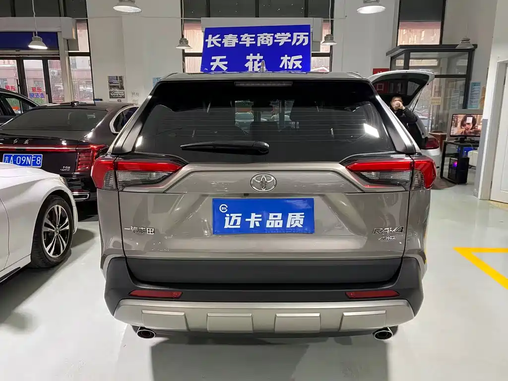 TOYOTA RAV4 RONGFANG