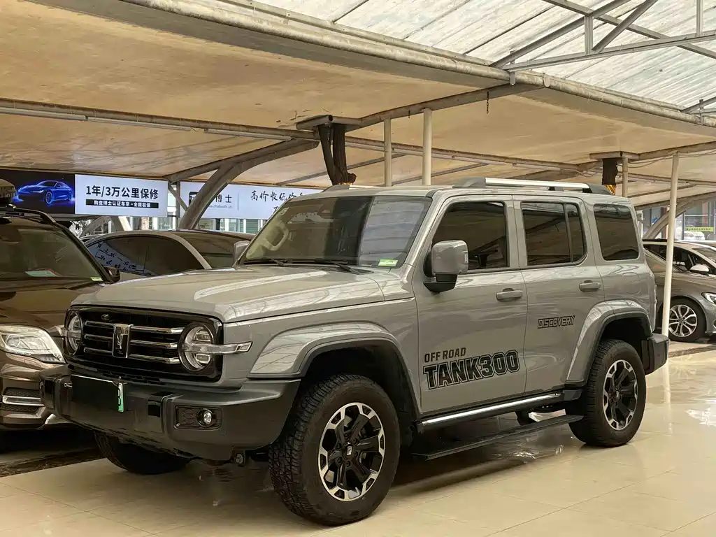 TANK TANK 300 NEW ENERGY