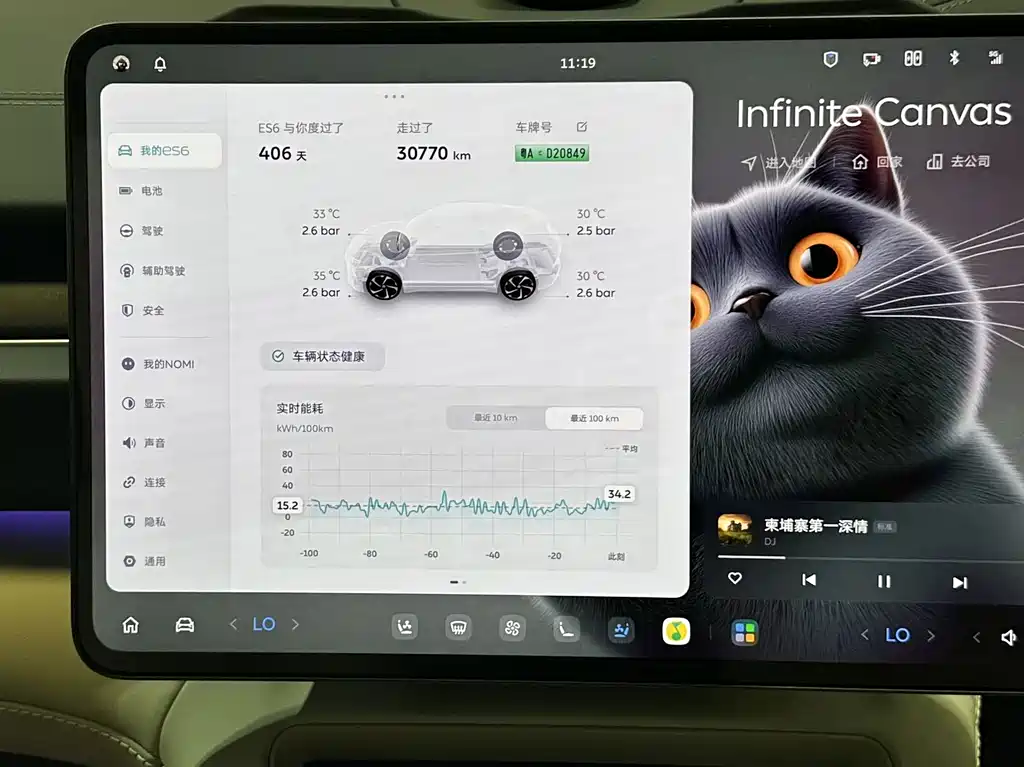 NIO ES6 — миниатюра 15