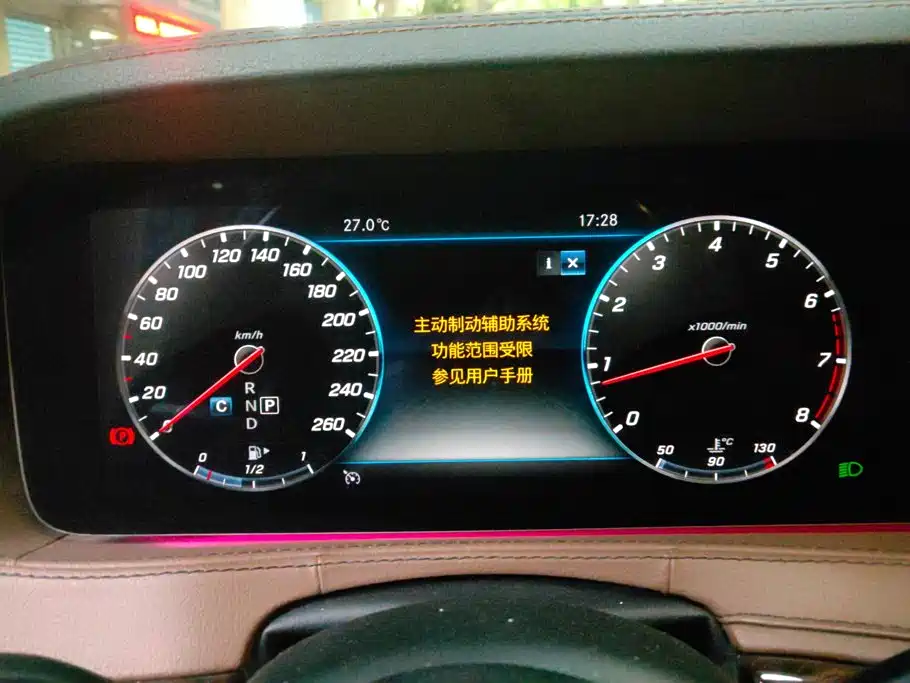 Mercedes-Benz S-Class — миниатюра 14