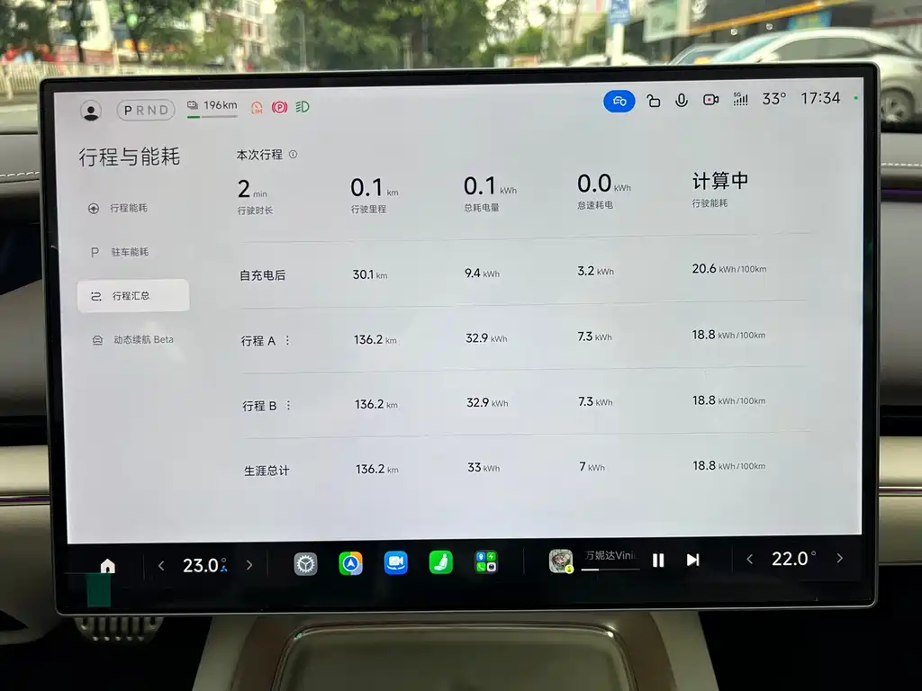 Xiaomi SU7 — миниатюра 28