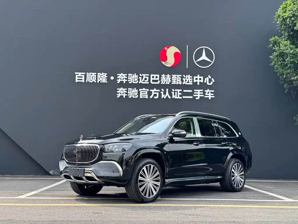 MERCEDES-BENZ MAYBACH GLS