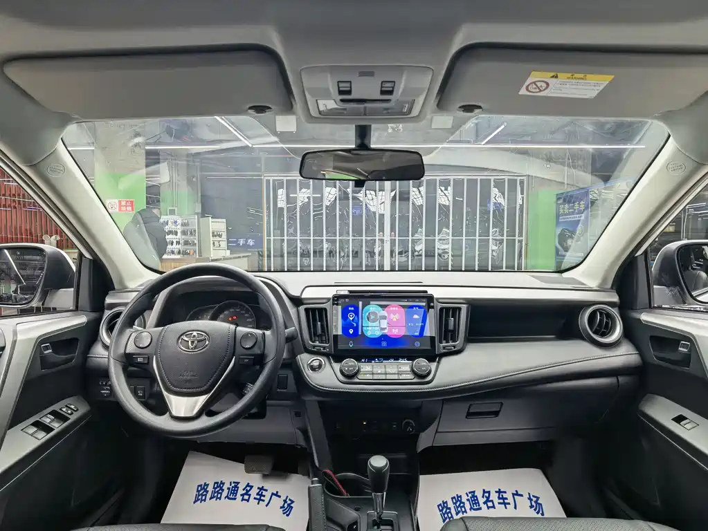 TOYOTA RAV4 RONGFANG