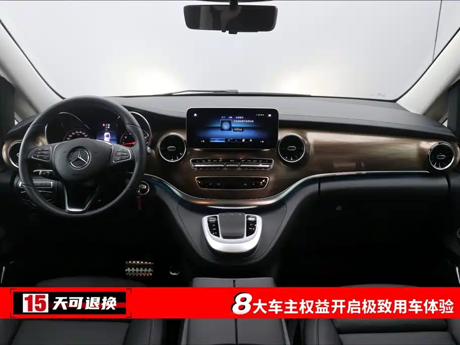 MERCEDES-BENZ V CLASS