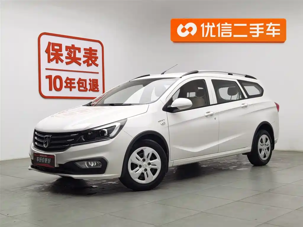BAOJUN 310W