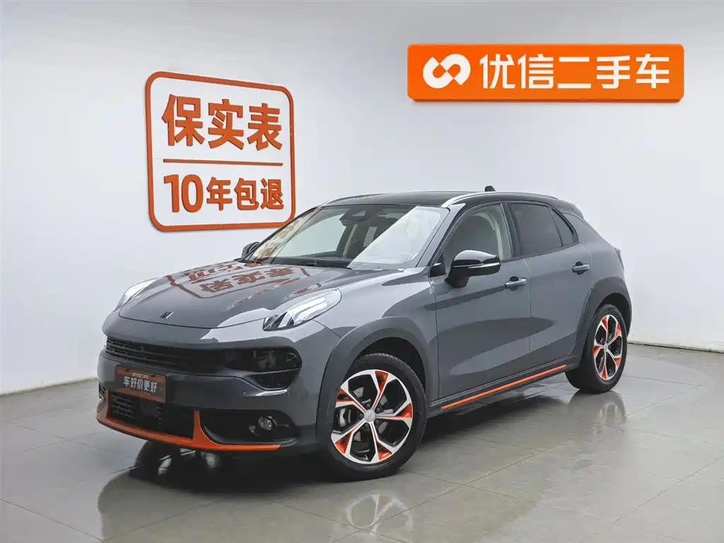 Lynk & Co 02 2020