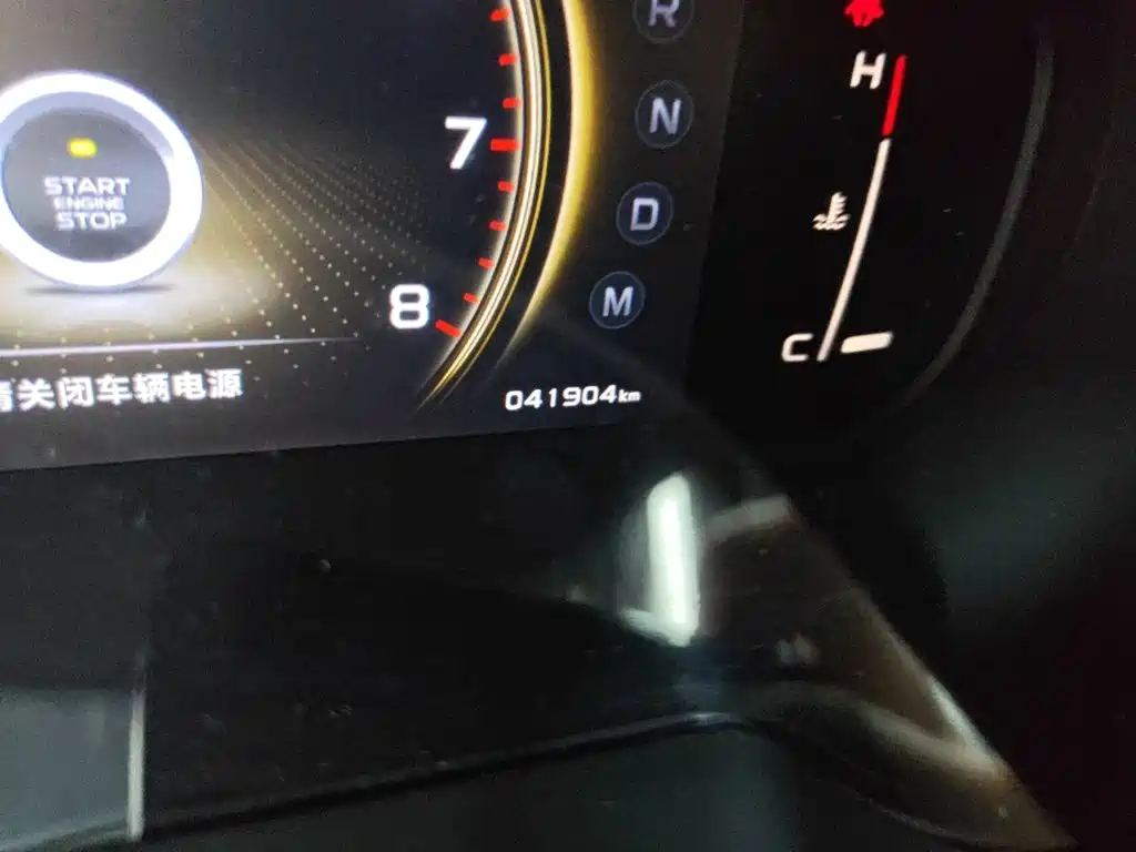 Geely Boyue — миниатюра 8