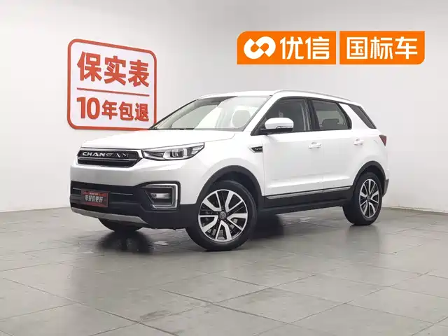 2018 Changan CS55