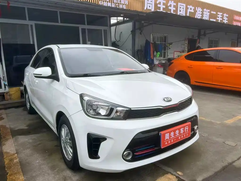KIA HUANCHI