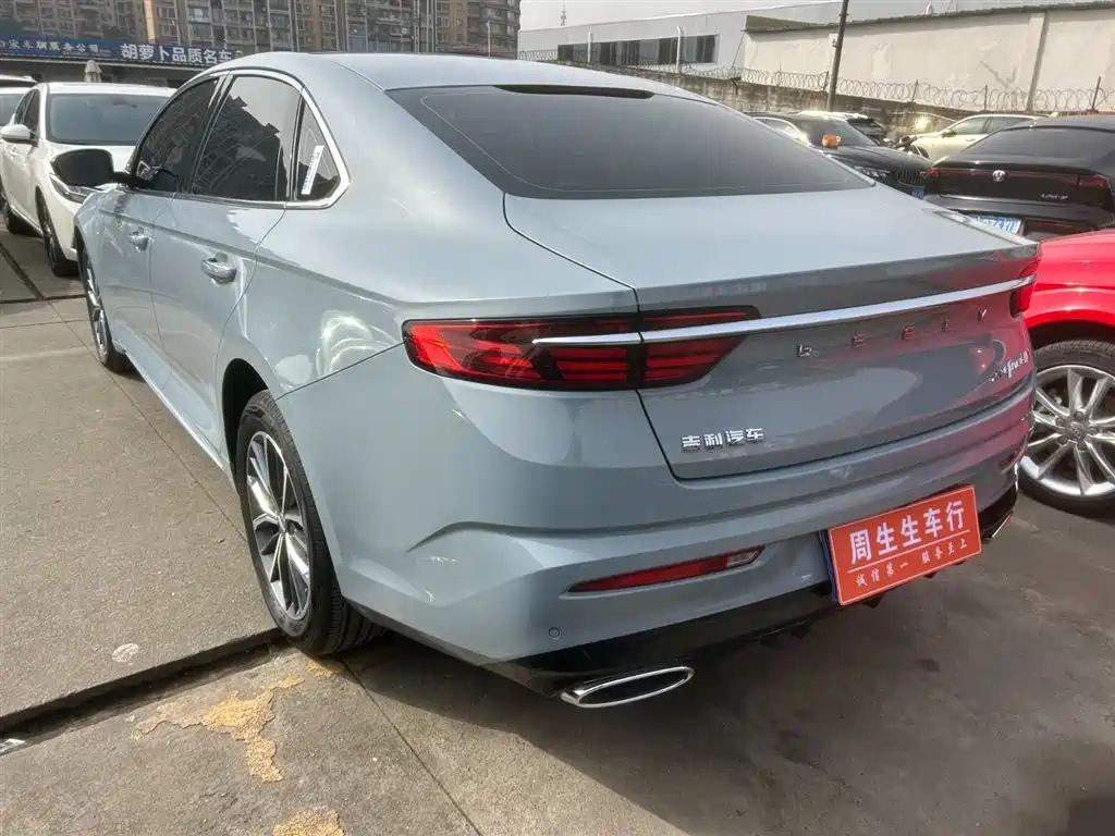 GEELY AUTOMOBILE XINGRUI