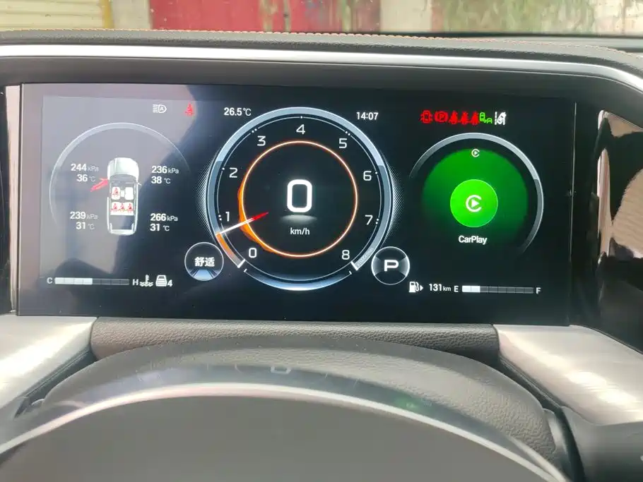 GAC Motor Trumpchi GS8 — миниатюра 14