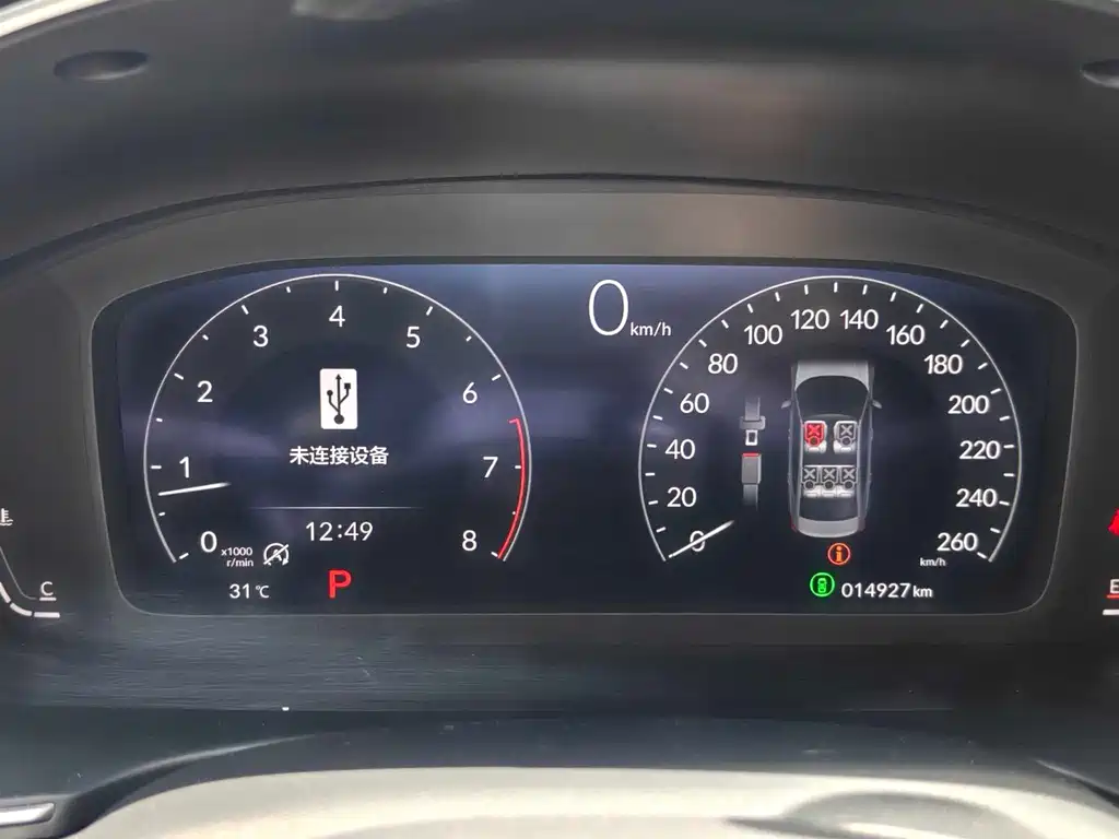 Honda Integra — миниатюра 9