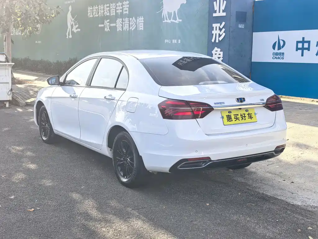 Geely Emgrand — миниатюра 13