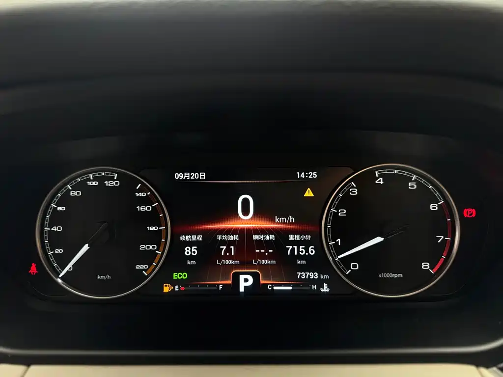 Chery Arrizo GX — миниатюра 11