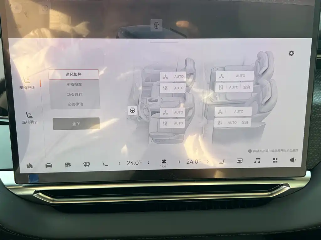 ZEEKR EXTREME KRYPTON 009