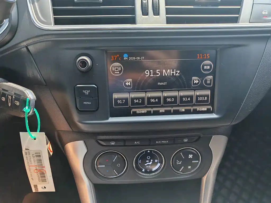 Citroen C3-XR — миниатюра 19