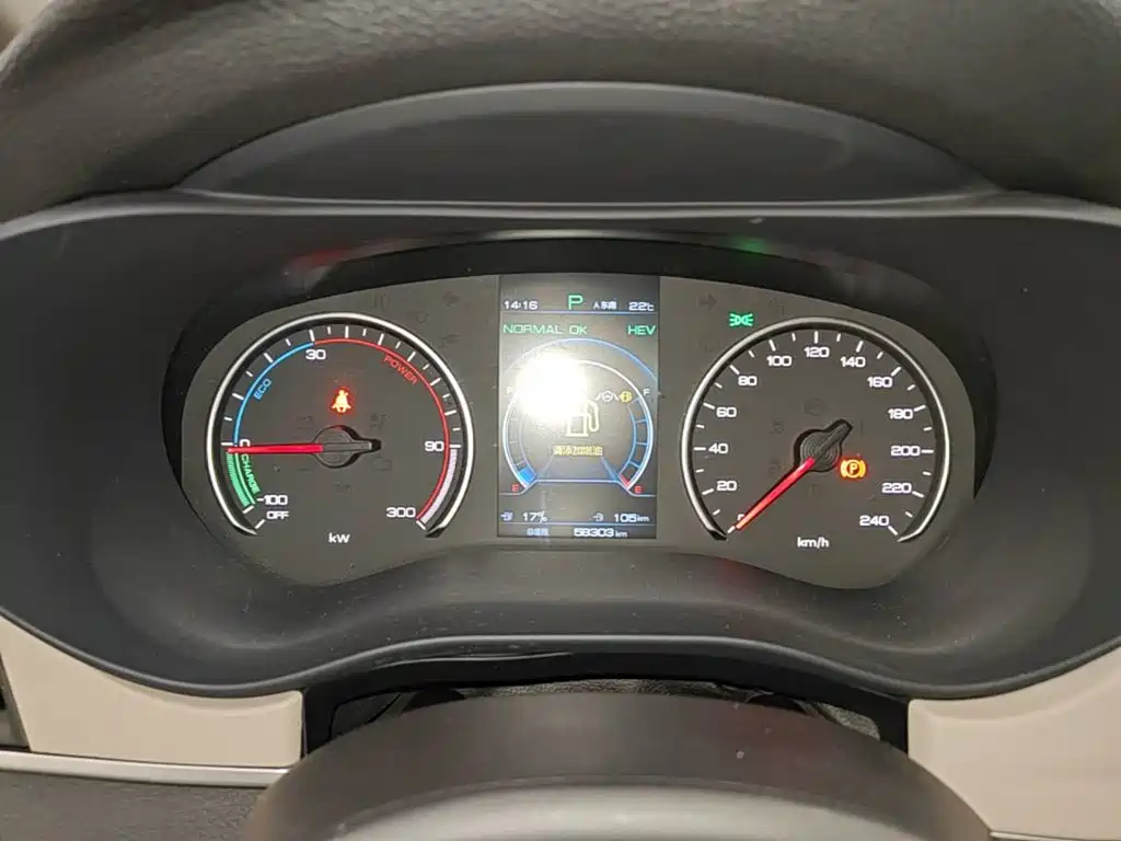 BYD MAX New Energy — миниатюра 12